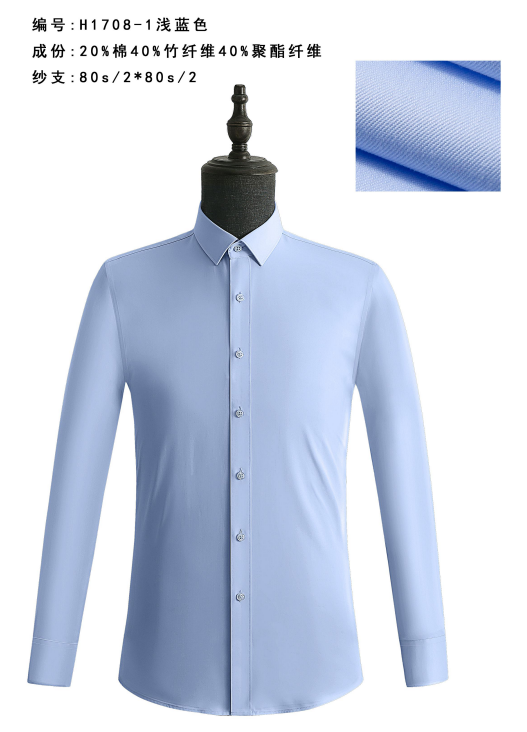 长袖浅蓝色