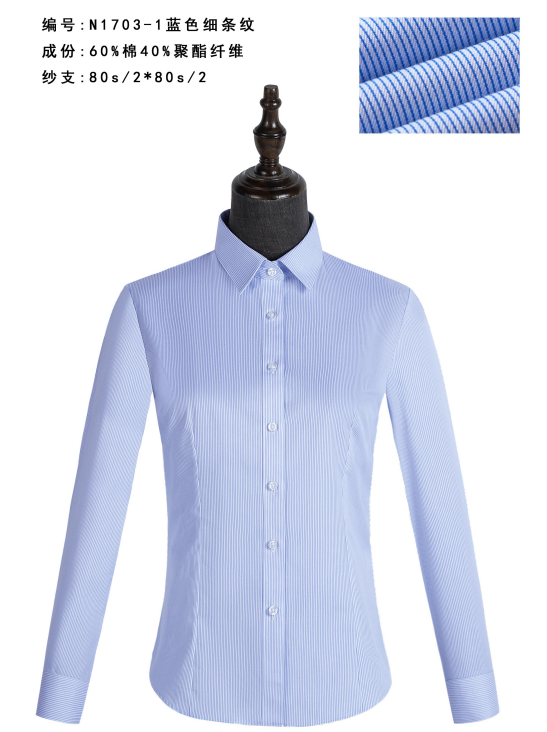长袖蓝色细条纹