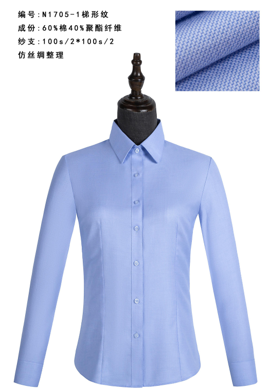 长袖蓝色梯形纹