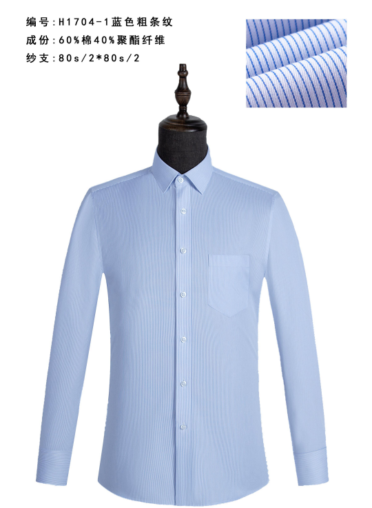长袖蓝色粗条纹