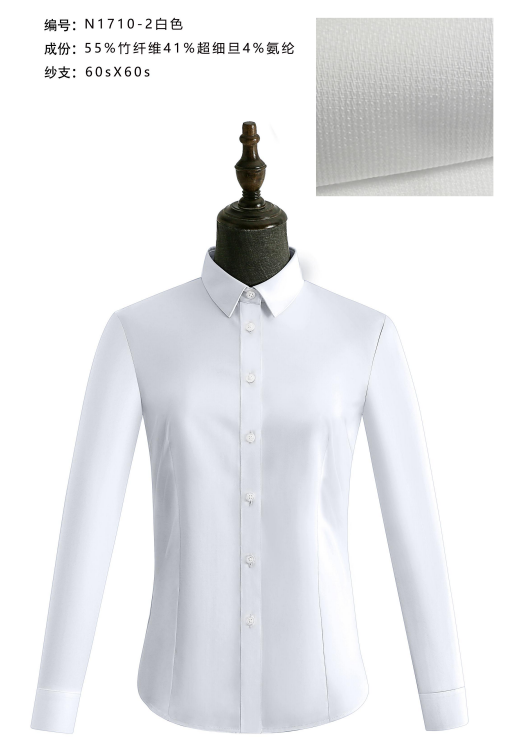 长袖白色
