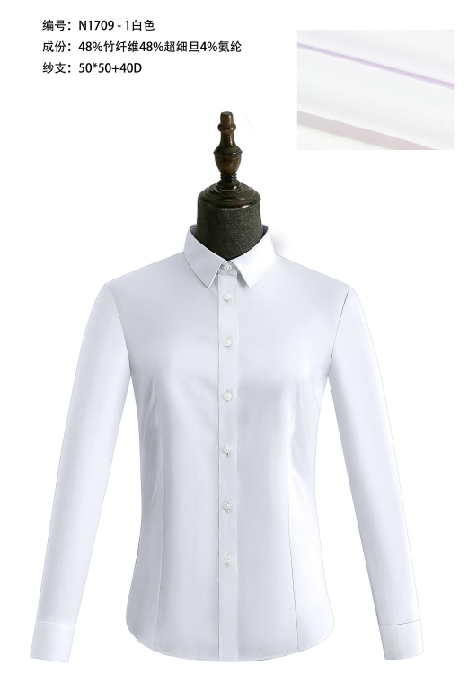 长袖白色