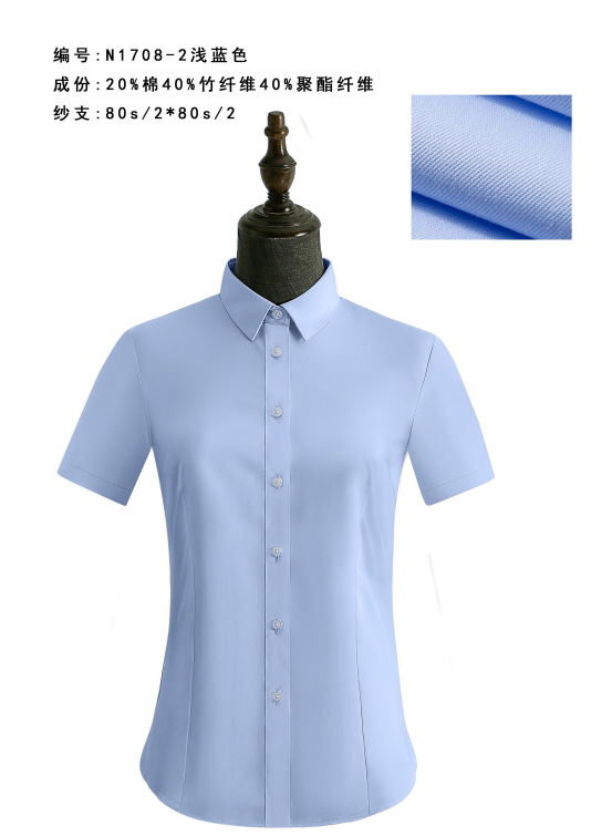 短袖浅蓝色