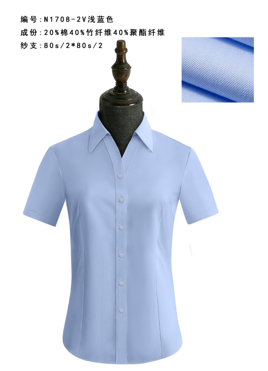 短袖浅蓝色