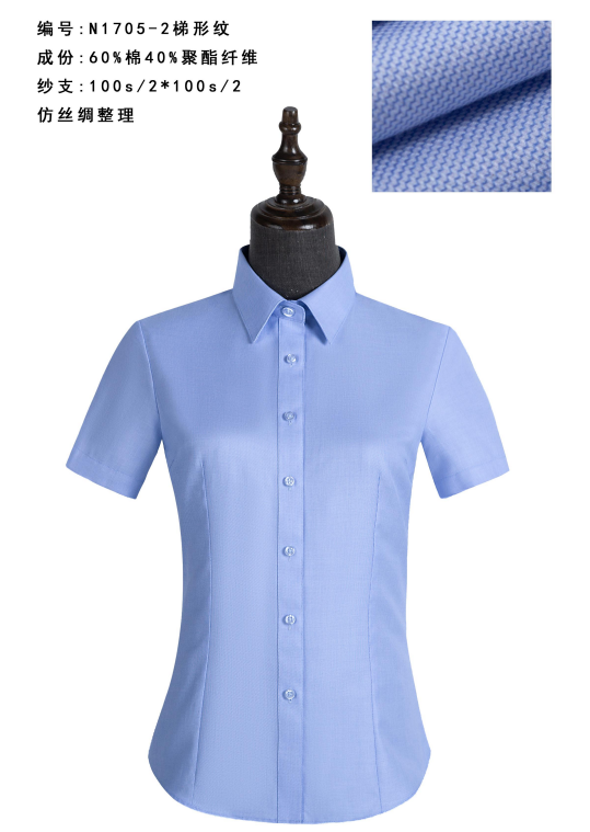 短袖蓝色梯形纹