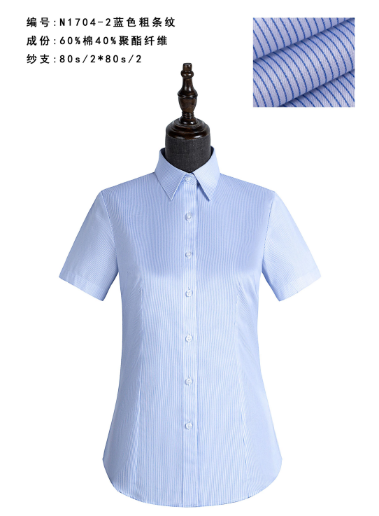 短袖蓝色粗条纹