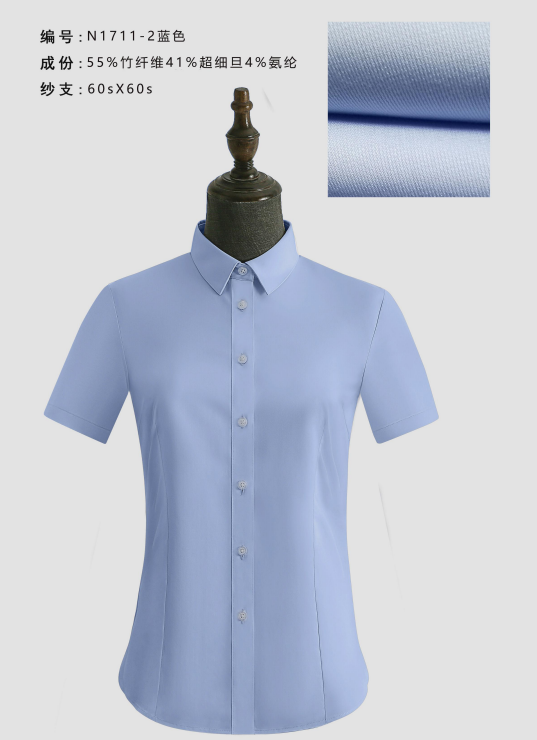 短袖蓝色
