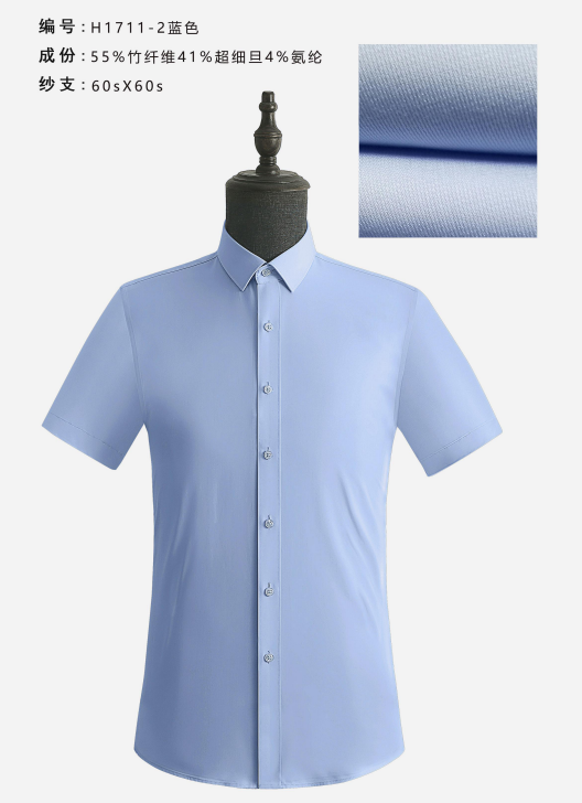 短袖蓝色