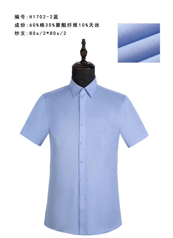短袖蓝色