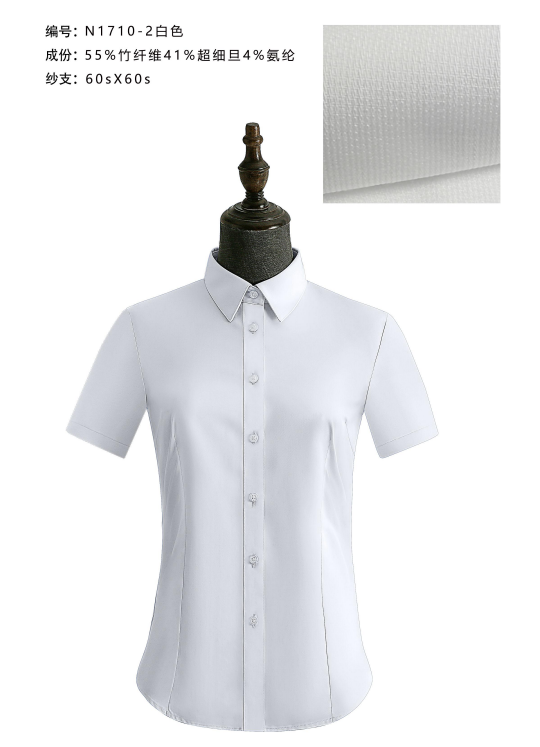 短袖白色