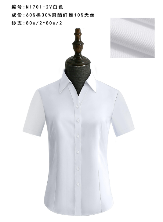 短袖白色