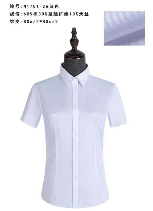 短袖白色