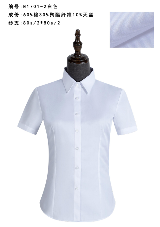 短袖白色
