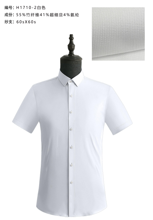 短袖白色
