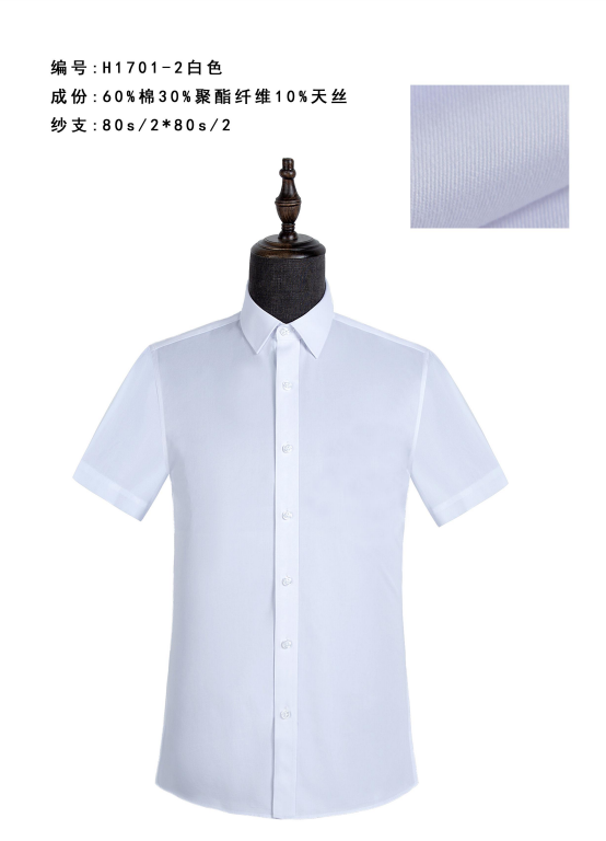 短袖白色
