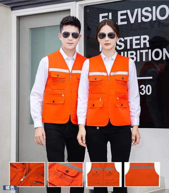 反光条明线马甲