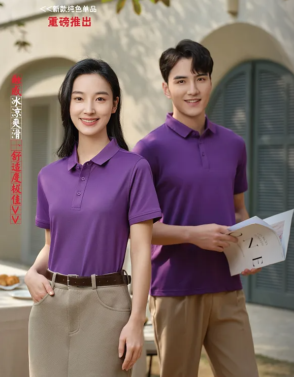 冰氧系列-纯色翻领