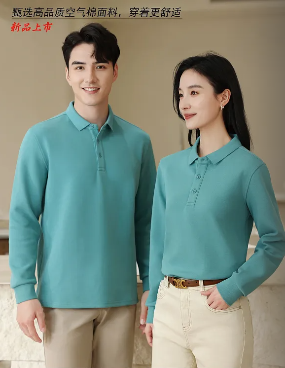 精品珠地棉长袖翻领