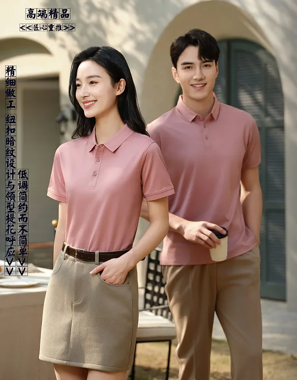 桑蚕丝精品珠地