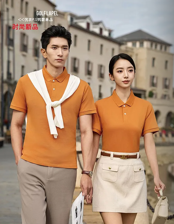 优衣速干珠地POLO