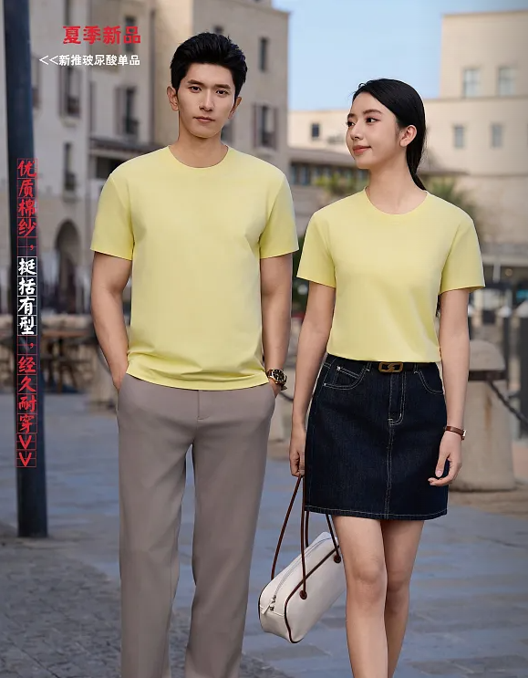 玻尿酸亲肤圆领T恤