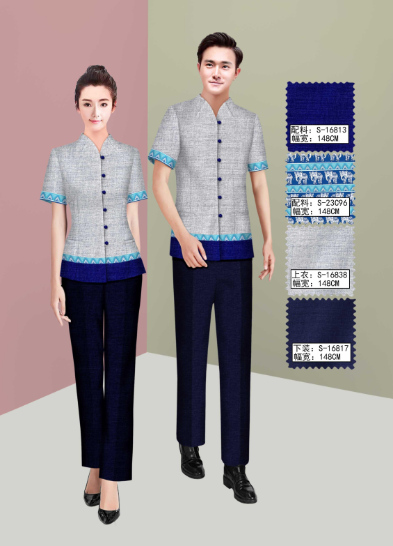 保洁员 餐厅服务员夏装