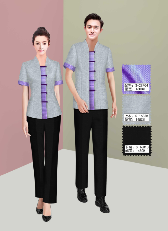 保洁员 餐厅服务员夏装