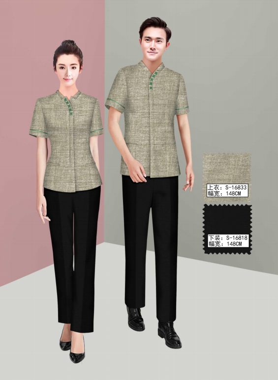 保洁员 餐厅服务员夏装