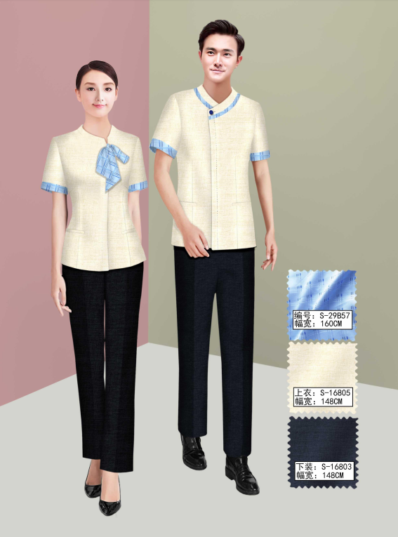 保洁员 餐厅服务员夏装