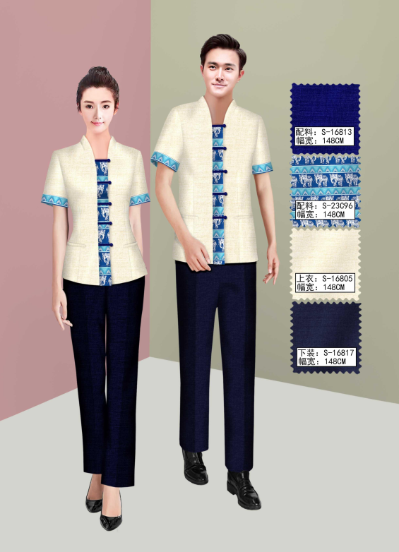 保洁员 餐厅服务员夏装