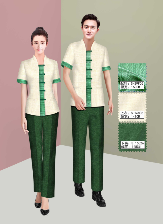 保洁员 餐厅服务员夏装