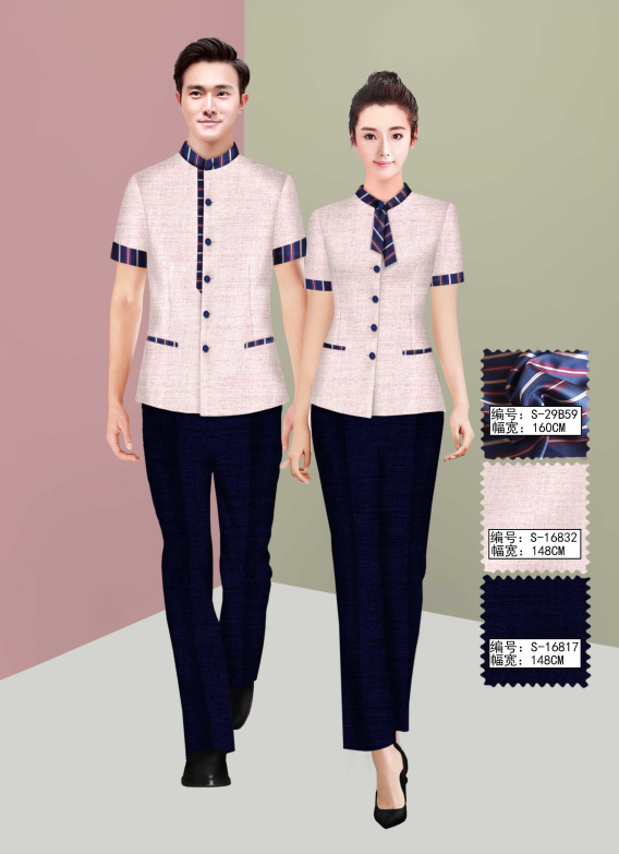 保洁员 餐厅服务员夏装