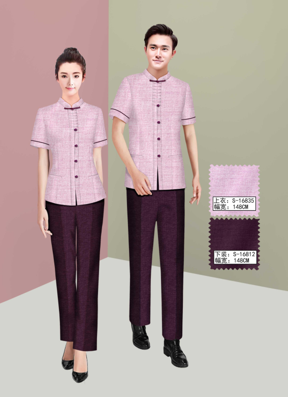 保洁员 餐厅服务员夏装