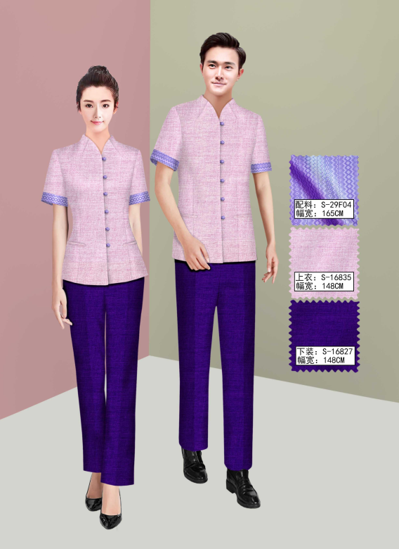 保洁员 餐厅服务员夏装