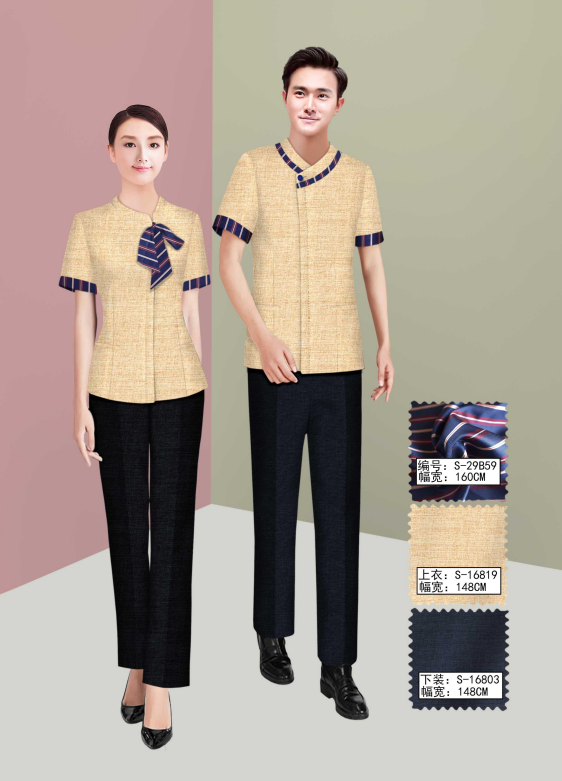 保洁员 餐厅服务员夏装