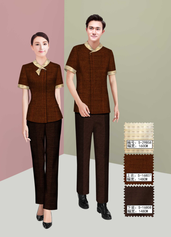 保洁员 餐厅服务员夏装