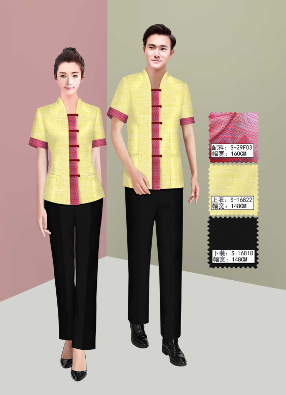 保洁员 餐厅服务员夏装