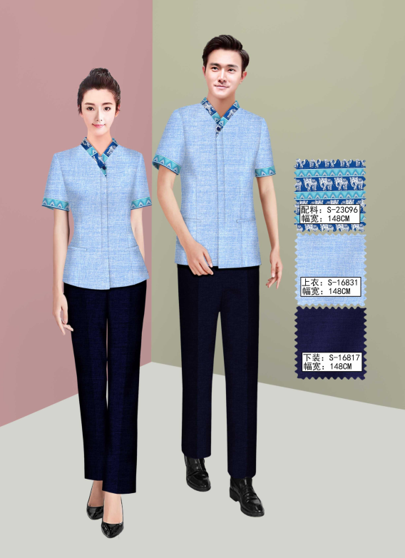 保洁员 餐厅服务员夏装