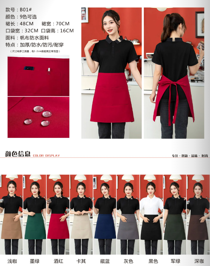 纯色帆布防水半截