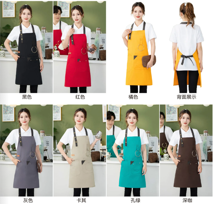 涤棉帆布可调节围裙