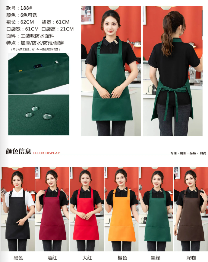 挂脖工装呢防水可调节三口袋围裙