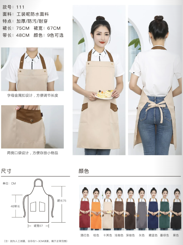 挂脖工装呢防水围裙可调节