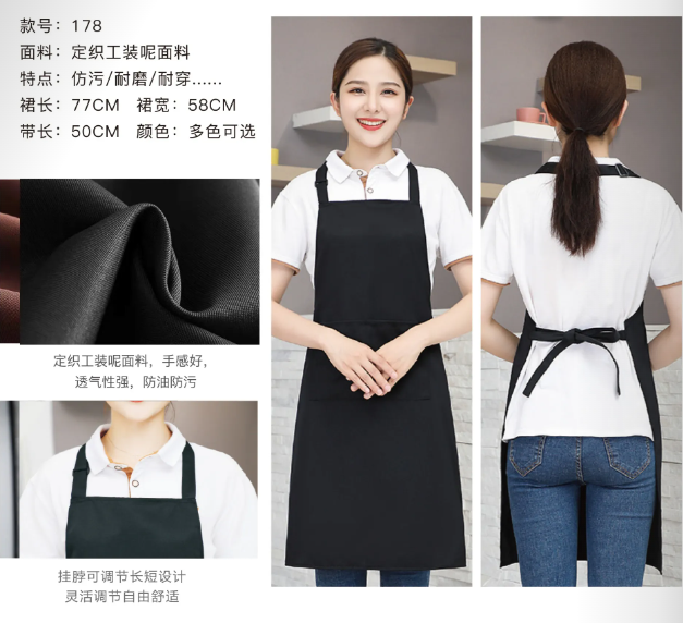 挂脖可调节围裙