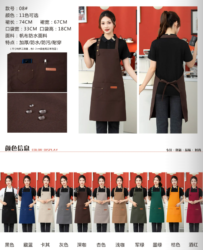 挂脖三扣可调节帆布防水围裙