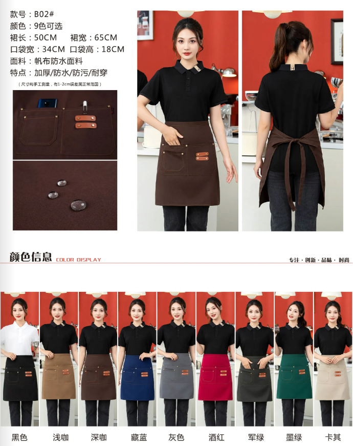 口袋加双皮标帆布防水半截