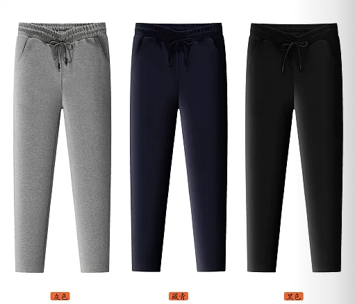 精品珠地棉长裤