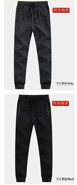 斜纹卫裤-口袋拉链款