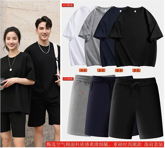 重磅落肩潮款+裤子套装