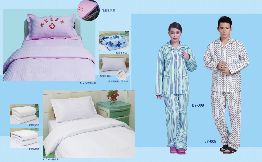 医疗防护服系列