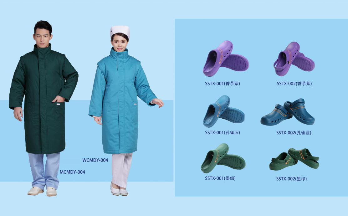 医疗防护服系列